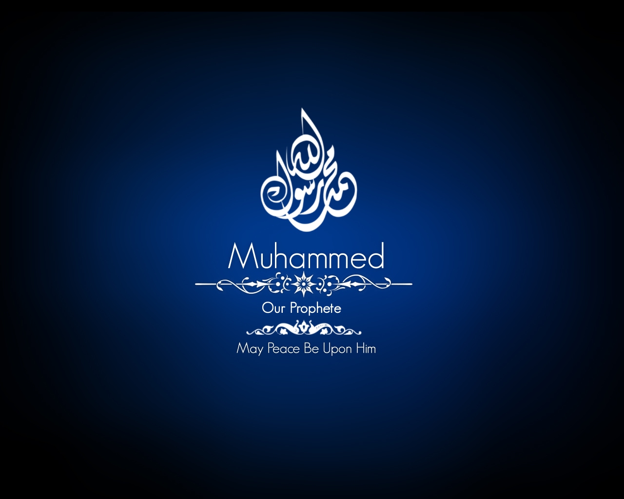 Names of Prophet Muhammad Saw