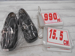 中古品　フォーマル靴　１５.５㎝　９９０円  