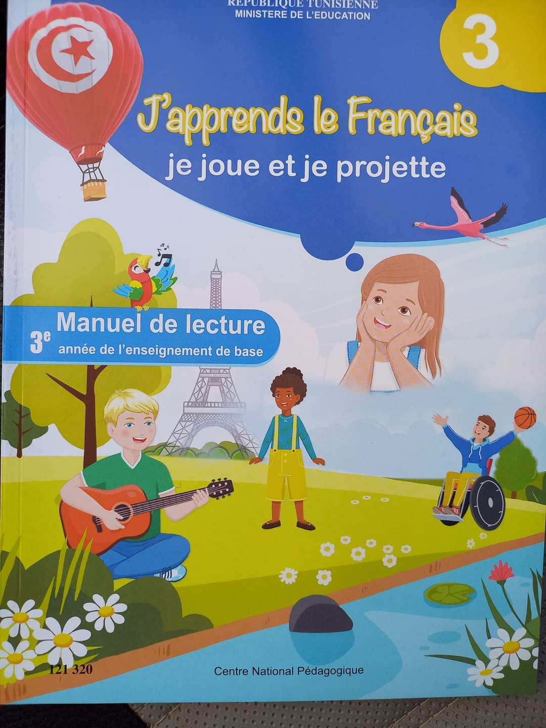 كتاب القراءة فرنسية الثالث Manuel de lecture J'apprends le Français - je joue et je projette