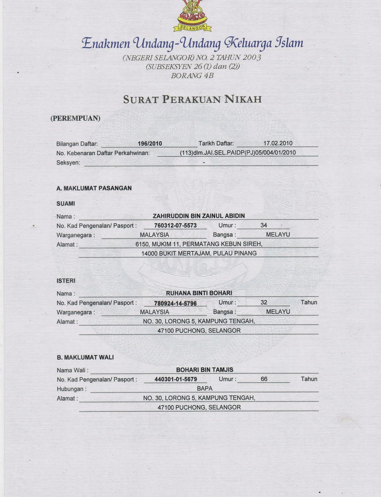 Surat Mohon Senarai Masjid Di Pejabat Agama