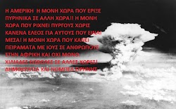  ο τελευταίο επεισόδιο στην ιστορία του Β’ Παγκοσμίου Πολέμου. Οι Αμερικανοί χρησιμοποίησαν για πρώτη φορά ως όπλο την ατομική βόμβα, που πρ...