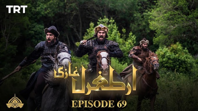 Ertugrul Ghazi Urdu | Episode 69 | Season 1