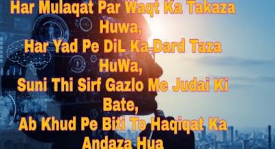 DOSTI SHAYARI