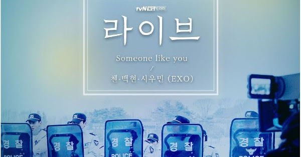 Lyrics Exo Cbx Someone Like You Live Ost Part1 Music