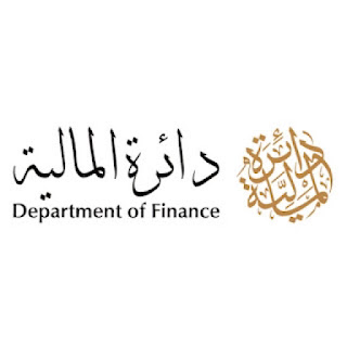 دائرة المالية دبي توفر عدد من الوظائف 2023