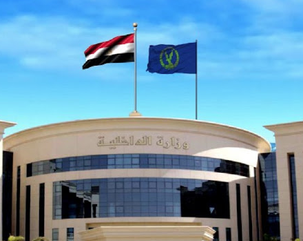 التقديم والتسجيل بمعهد معاوني الأمن وسحب الملفات والمواعيد 2022 والتقديم متاح حتي يوم الخميس الموافق 23 يونيو