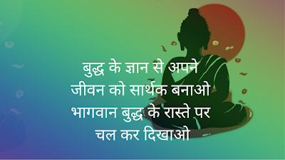 motivational quotes,motivational quotes in hindi,motivational thoughts,success quotes,inspirational quotes,short inspirational quotes,motivational