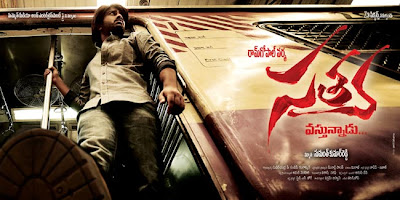 Satya HD Wallpapers - Vizagtelugusongs.com