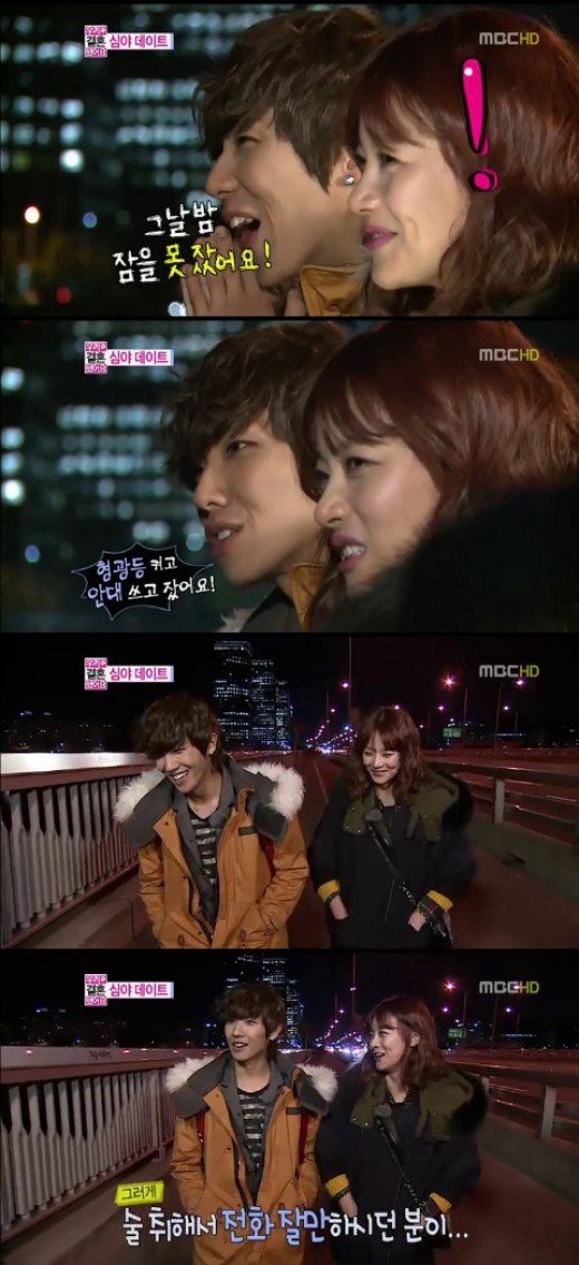 Lee Joon & Oh Yeon Seo Shouted Secret