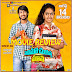 Cinema Chupista Maava Movie Review