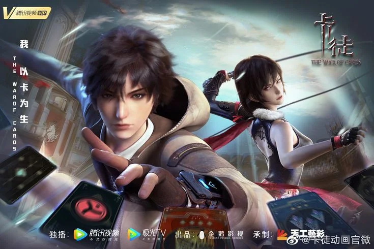 The War of Cards Poster