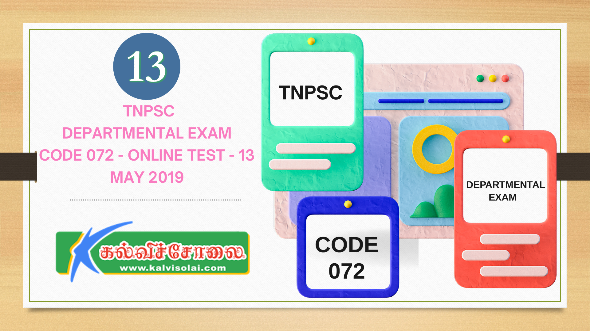 kalvisolai-kalviseithi-padasalai-kalvikural-kaninikkalvi-DOT-13-TNPSC DEPARTMENTAL EXAM - CODE 072 - ONLINE TEST - 13 - MAY 2019 - 01-20 - KALVISOLAI. 