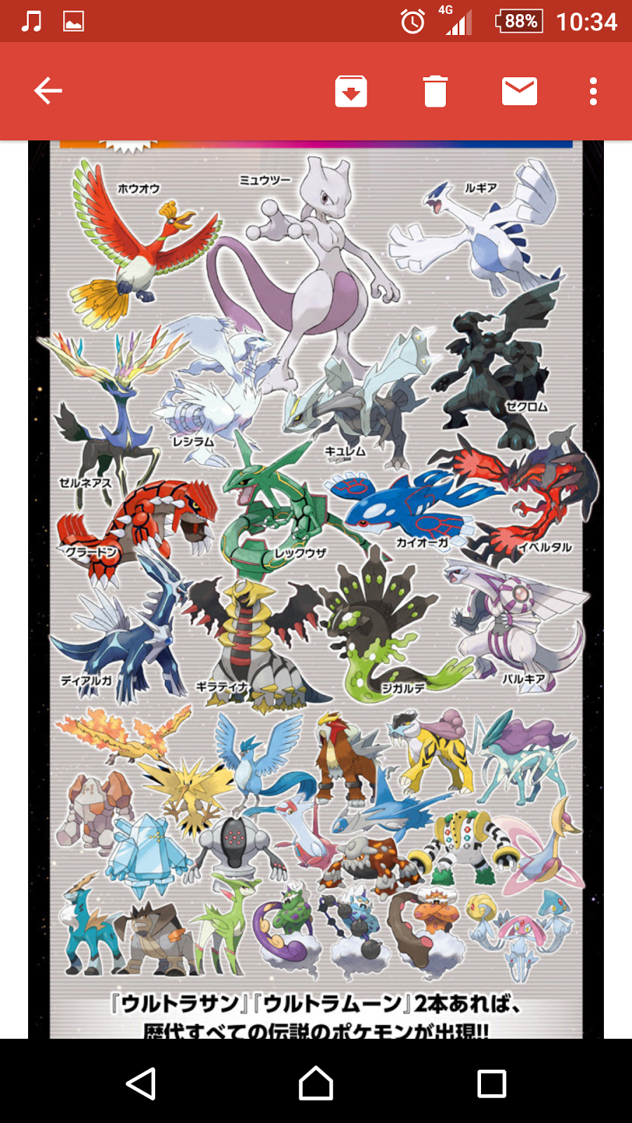 ポケモン色違い中毒ヴェレッドがポケモン色違いブログを書くそうです 17 ポケモン色違い中毒ヴェレッドがポケモン色違いブログを書くそうです 17