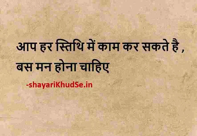 4 line shayari on life photo in hindi, 4 line shayari on life pic in hindiv