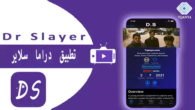 download drama slayer 2024 latest version for free