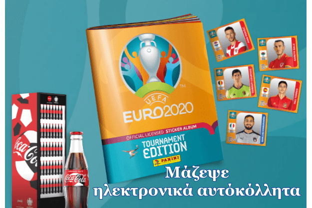 Digital Panini Sticker Album - Δωρεάν Άλμπουμ με αυτοκόλλητα για το Euro 2020