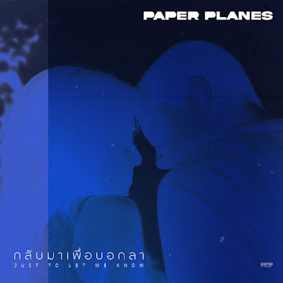 Paper Planes - JUST TO LET ME KNOW (กลับมาเพื่อบอกลา)