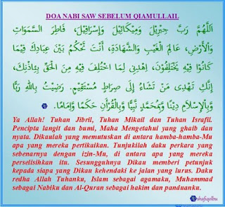 Amalan Untuk Mendapatkan Lailatul Qadar 