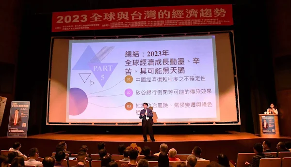 ▲中央大學財務金融系張傳章教授回故鄉彰化開講「2023全球與台灣的經濟趨勢」。（記者林明佑翻攝）