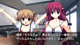 Grisaia no Kajitsu Le Fruit de la Grisaia - PSP Game