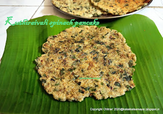 kuthiraivali spinach pancake [ barnyardmillet spinach pancake ]