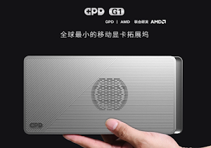 GPD G1: The Smallest eGPU Yet, but Are Expansion Options Sacrificed?