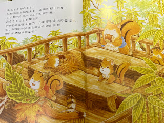 親子共讀學習單，上學準備用繪本推薦：櫟樹森林的松鼠學校。不管是剛上學的小朋友還是準備要上學的小朋友看了都會好喜歡，可愛的五隻小松鼠每一隻都有不同的個性，但大家感情很好，遇到困難會互相幫助。「大排長龍」系列作者福澤由美子一慣細膩柔美畫風，將大自然和小動物們的故事擬人化，小讀者很快的融入情節，幼兒繪本。