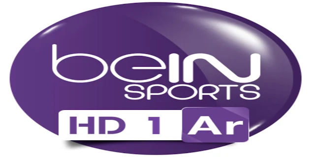 Bein sports HD  بين سبورت 1