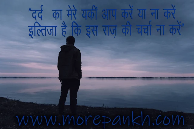 world best shayari in hindi,urdu,english