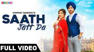 Saath Jatt Da Lyrics | Himmat Sandhu| Laddi Gill | Latest Punjabi Song 2018
