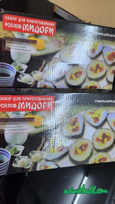 pencetak sushi