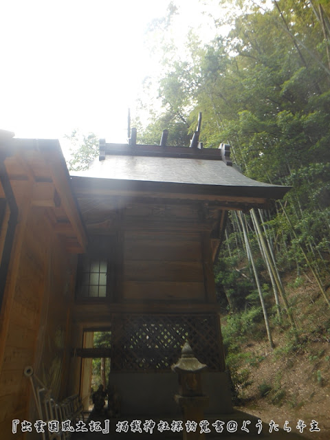 葦原神社　本殿右