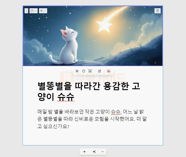 감마가 생성한 결과물입니다. 카드뉴스형식의 깔끔한 디자인입니다.