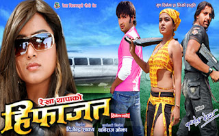 nepali movie Hifajat