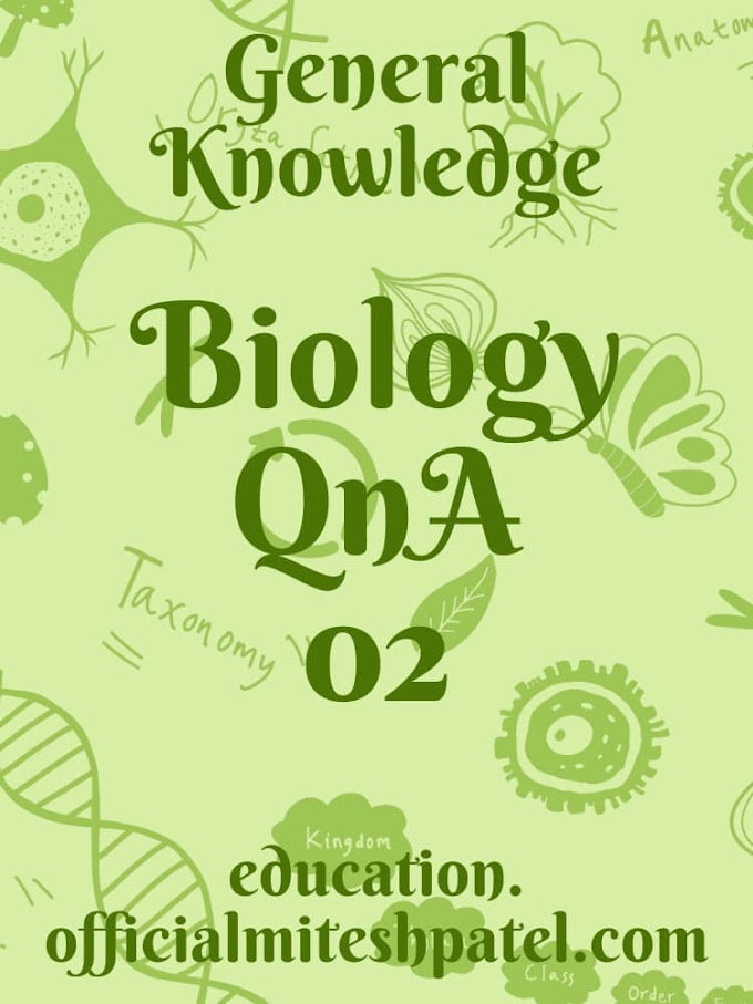 Biology GK Quiz | MCQs on General Knowledge | Samanya gyan ke prashn (प्रश्नोत्तरी 02)