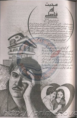 Mohabbat aur faslay by Tahir Javed Mughal online reading.