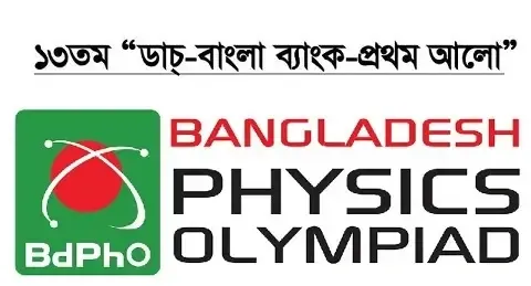 bangladesh physics olympiad