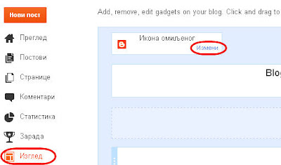 favicon-ucitaj