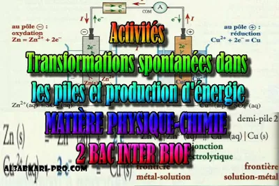 Activités Transformations spontanées dans les piles et production d'énergie, 2 bac inter biof PDF , Physique chimie, 2 bac inter, sciences biof, PDF, BIOF, baccalauréat international maroc, baccalauréat international, BAC, 2 éme Bac, Exercices, Cours, devoirs, examen nationaux, exercice, filière, 2ème Baccalauréat, prof de soutien scolaire a domicile, cours gratuit, cours gratuit en ligne, cours particuliers, cours à domicile, soutien scolaire à domicile, les cours particuliers, cours de soutien, les cours de soutien, cours online, cour online.