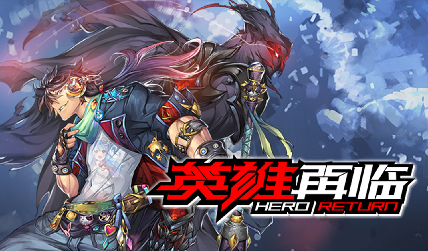 Hero Return - Shiro Series