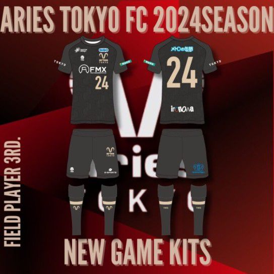 エリース東京FC 2024 ユニフォーム-サード