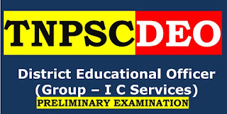 TNPSC - DEO Preliminary Exam Indian Economy ( Unit 6 ) - Study Material