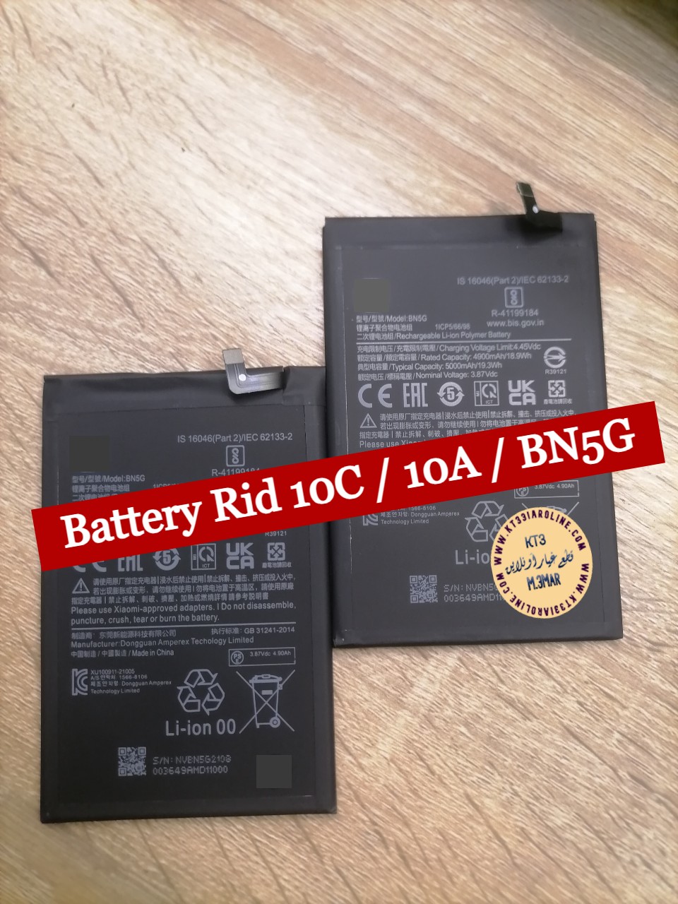 battery redmi Redmi 220333QBI