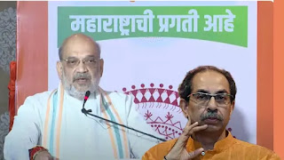 उद्धवजी, मी सांगतो तुम्ही कुणाच्या बाजूला बसलाय… अमित शाह यांनी वाचली यादी; तो मुद्दा जिव्हारी झोंबणारा? उद्धवजी, मी सांगतो तुम्ही कुणाच्या बाजूला बसलाय… अमित शाह यांनी वाचली यादी; तो मुद्दा जिव्हारी झोंबणारा?