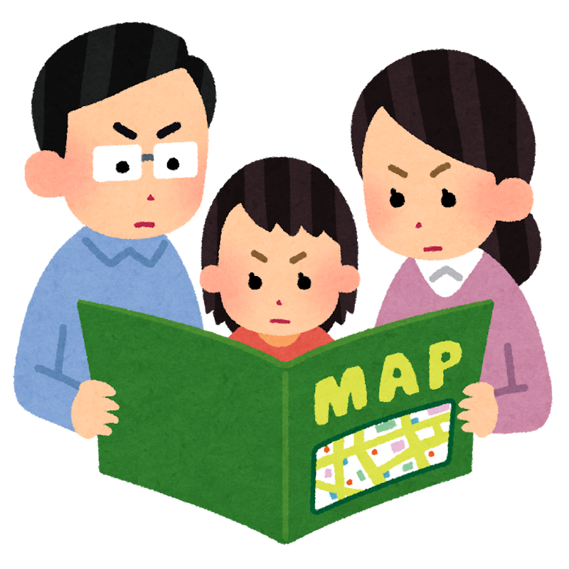 真剣な顔で地図を見ている家族のイラスト かわいいフリー素材集 いらすとや