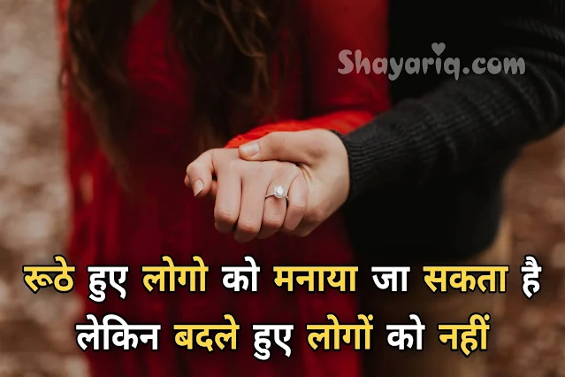 Shayari, love shayari, status, photo status