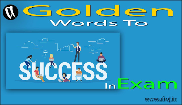 golden-words-success-exam