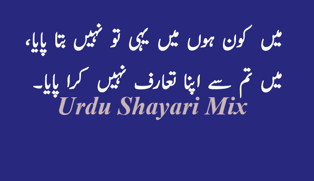 Attitude shayari | Attirude urdu shayari | Hindi shayari