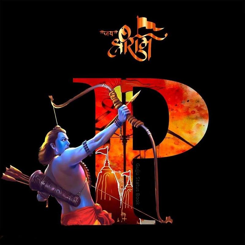 shri ram full screen status