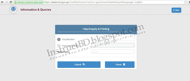 Qatar Online Visa check with screenshot 